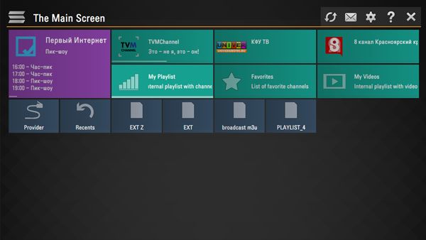 نت‌پی‌تی‌وی - فروش آیپی تیوی | فروش IPTV | خرید آیپی تیوی - 5